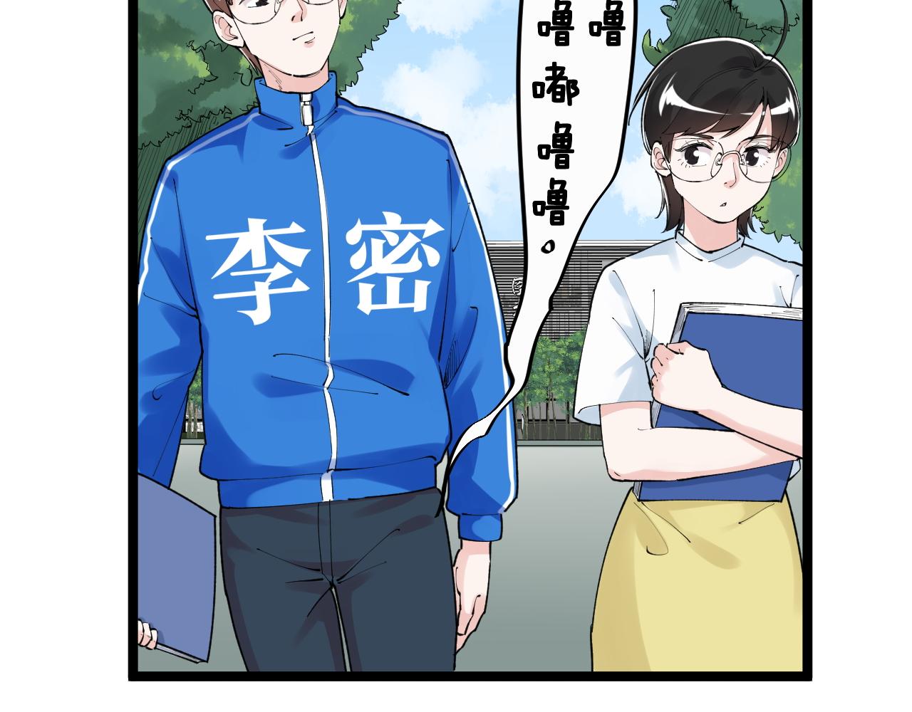 第148话 天秀54