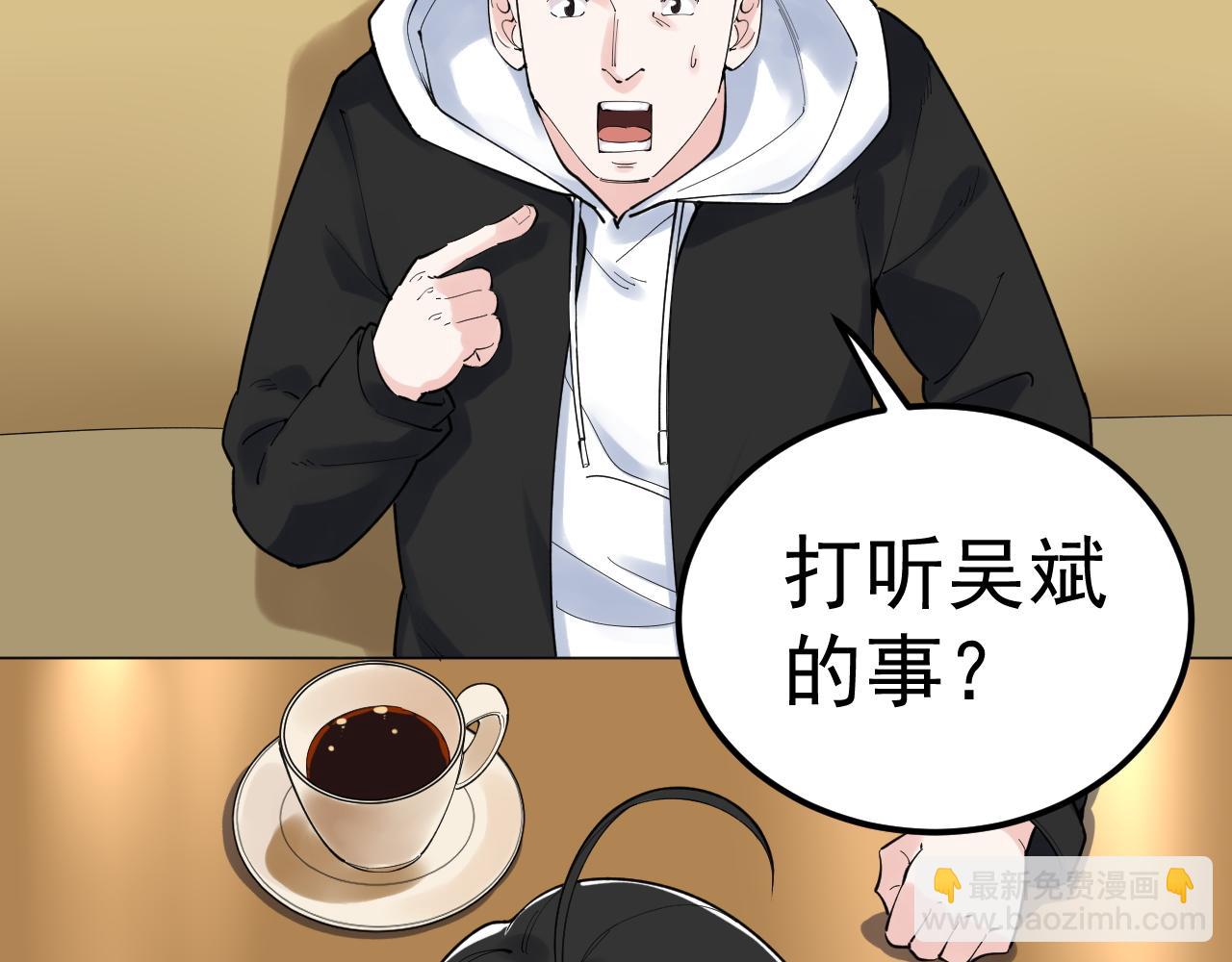 第174话 实验室靓仔43
