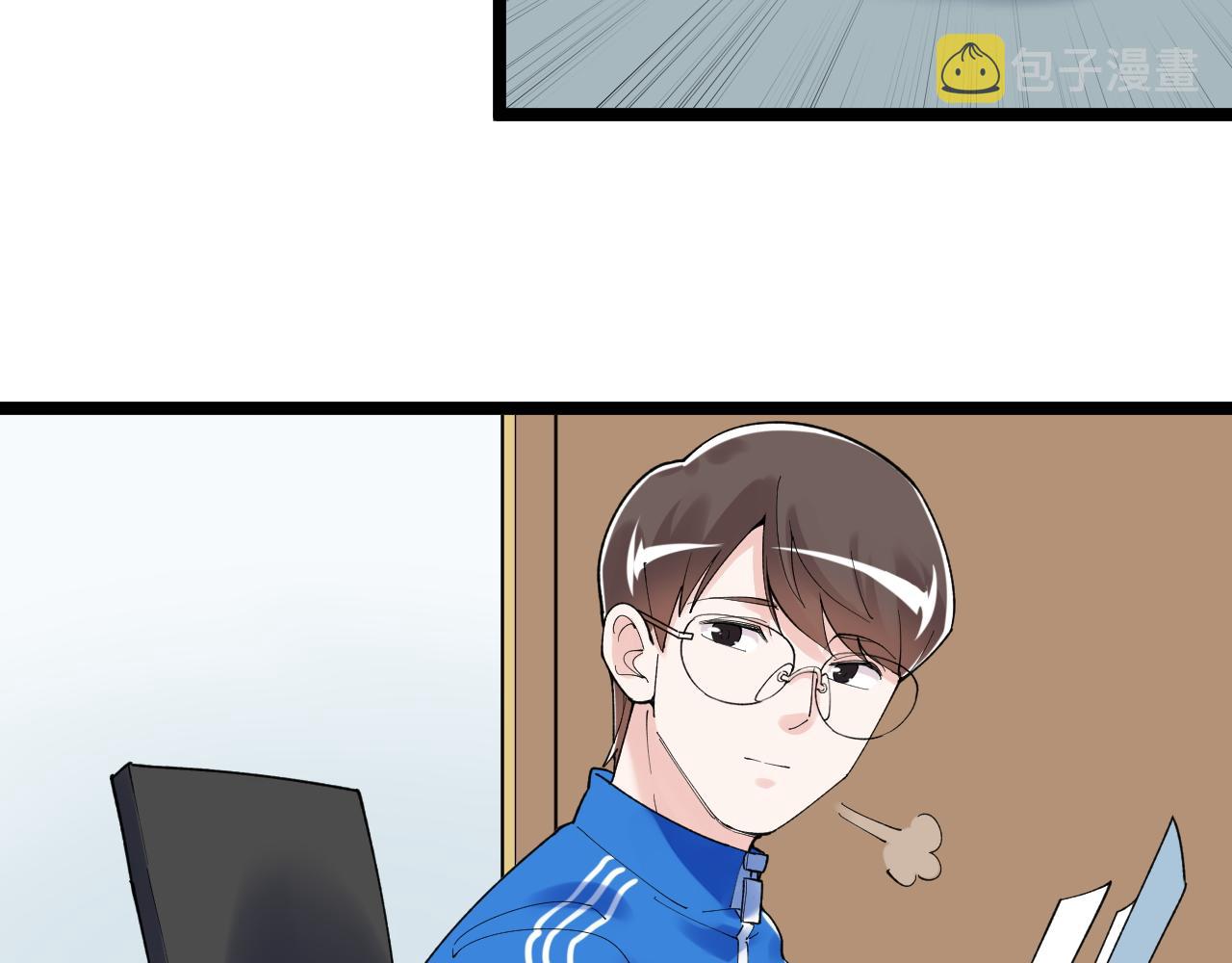 第147话 吴斌的快递71