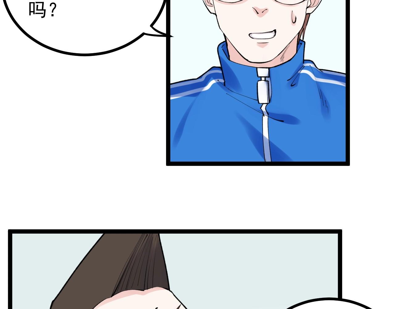 第114话 入学！76