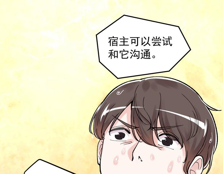 第58话 守业更比创业难112