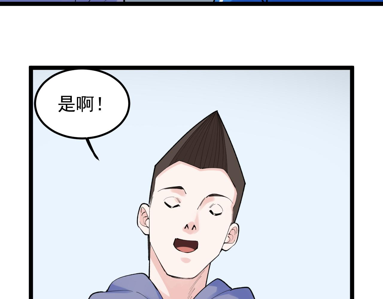 第139话 你想作弊？60