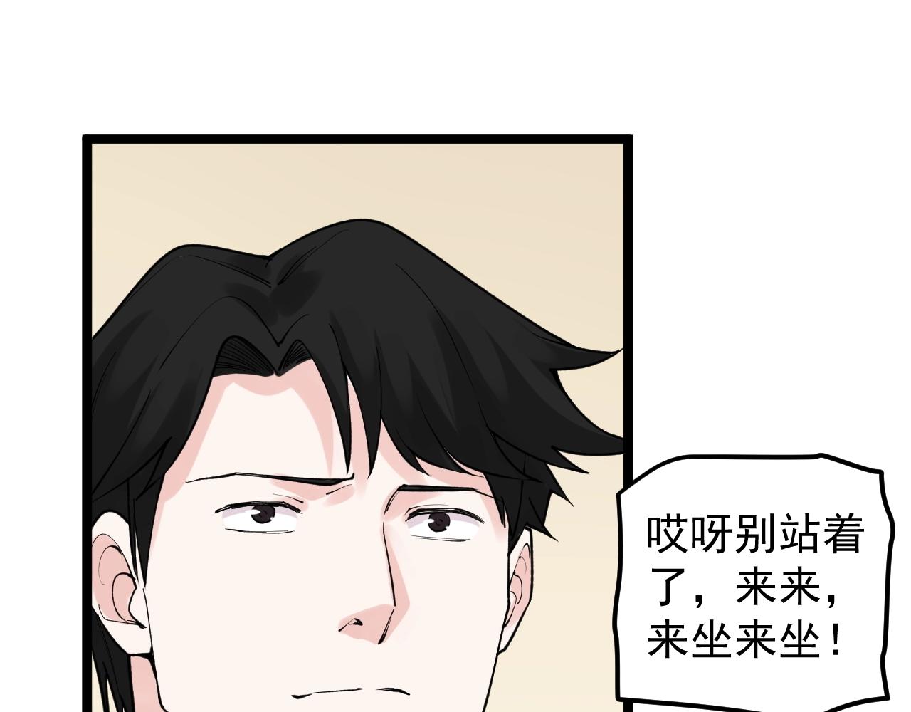 第108话 两个世界19