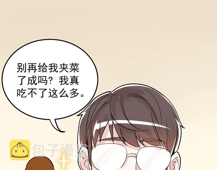 第14话 学吧，其乐无穷。123