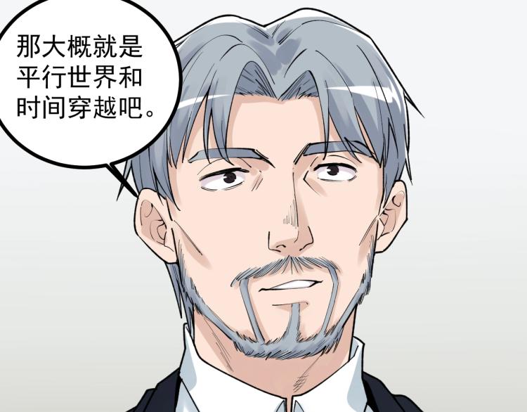 第92话 告别9