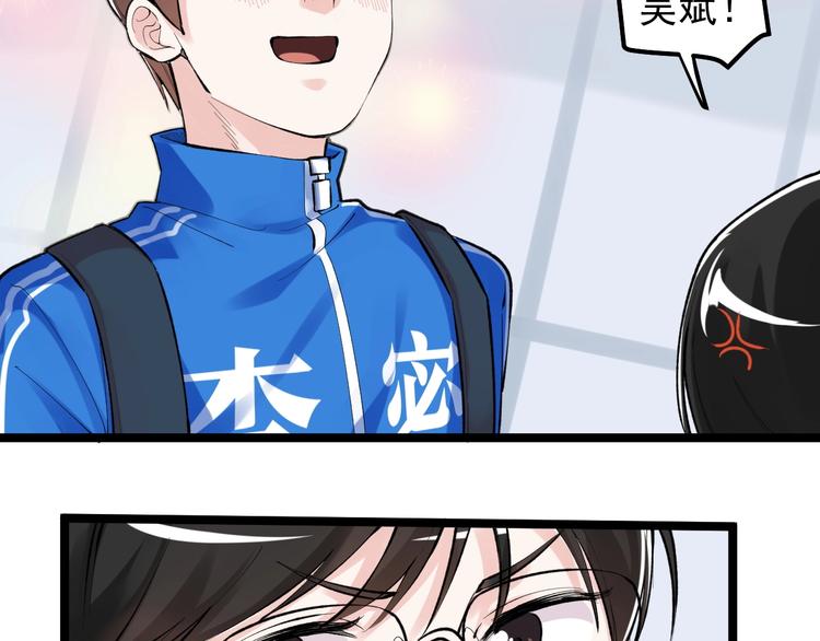第75话 江湖再见！41