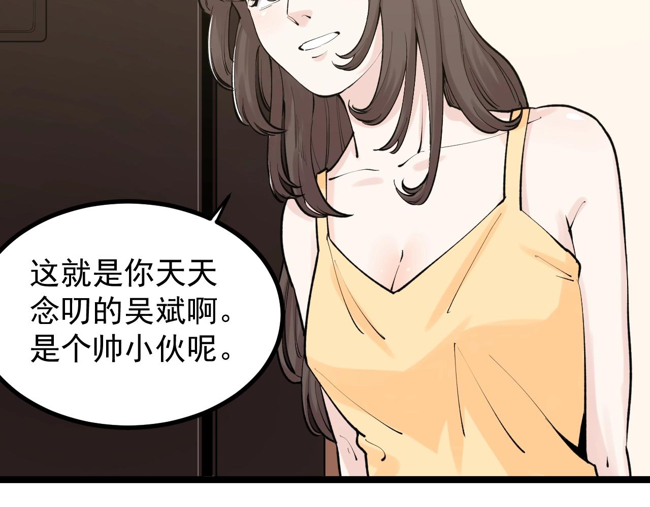 第111话 目标订大！18