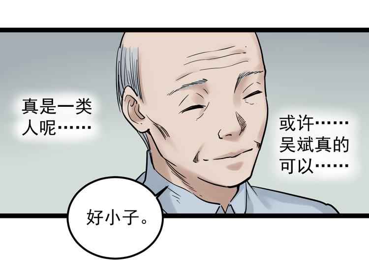 第24话 F‘(x)=？92