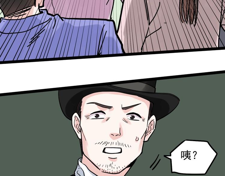 第46话 老师与家长66