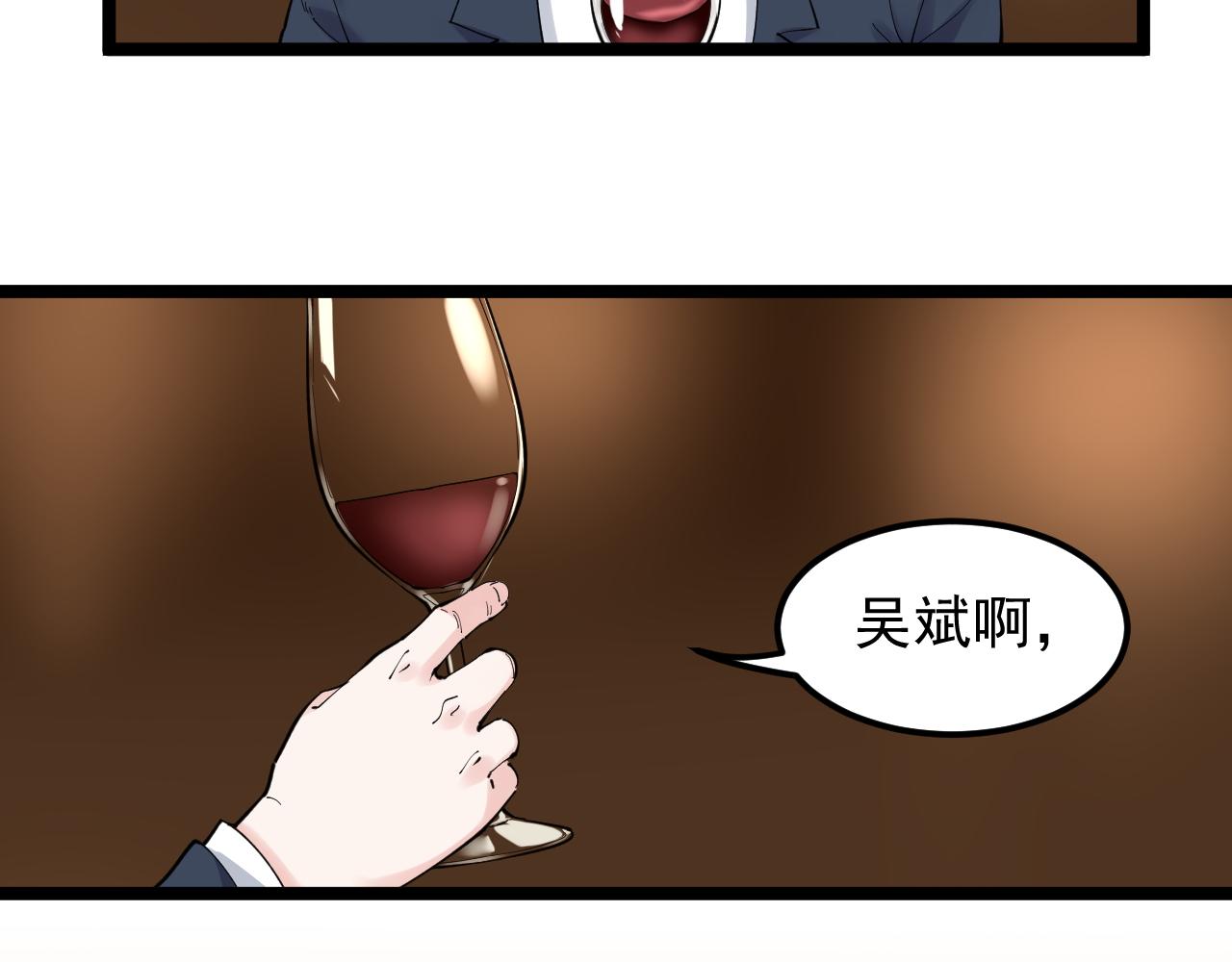 第169话 顽固的家伙72