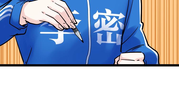 第9话 最怕老师突然的关心121