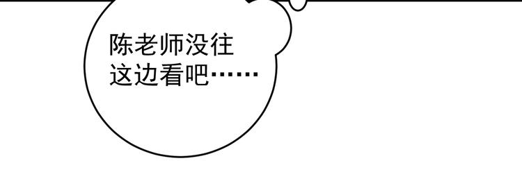 第10话 奇怪的知识增加了！73