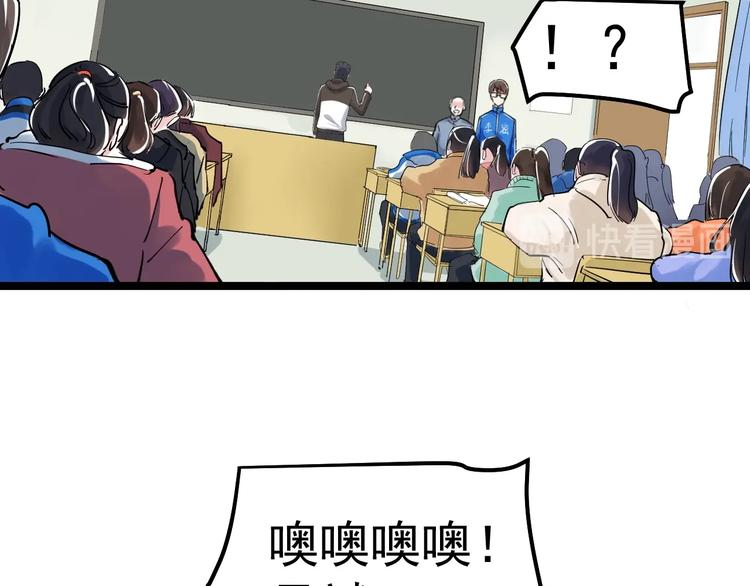 第64话 温暖的三班13