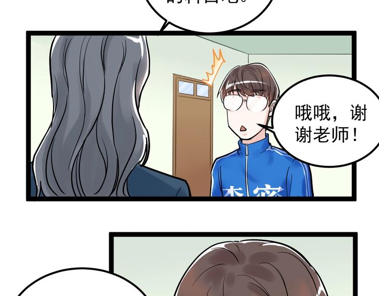 第22话 下笔如有神！126