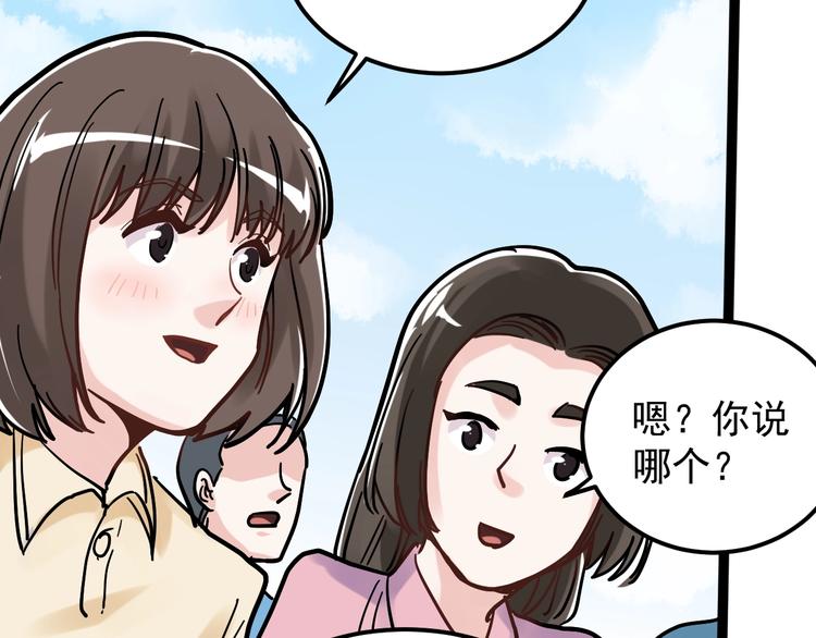 第48话 游戏学习法！17
