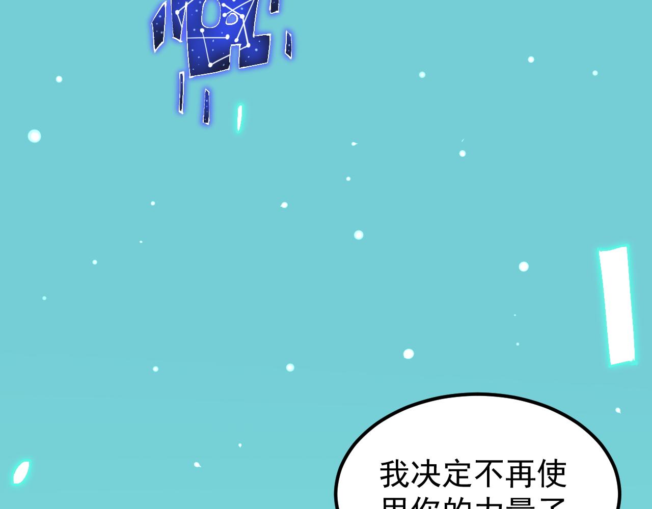 第163话 未来的路59