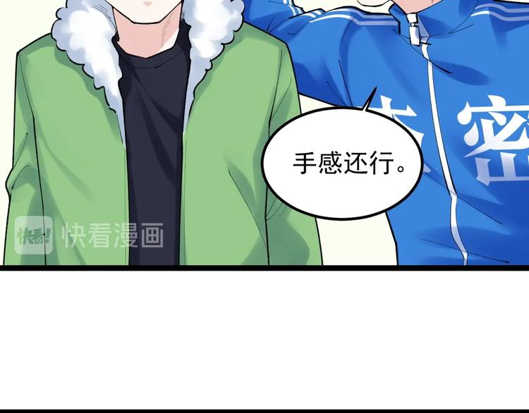 第83话 剃发明志15