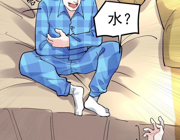 第54话 实验药剂整这儿高105