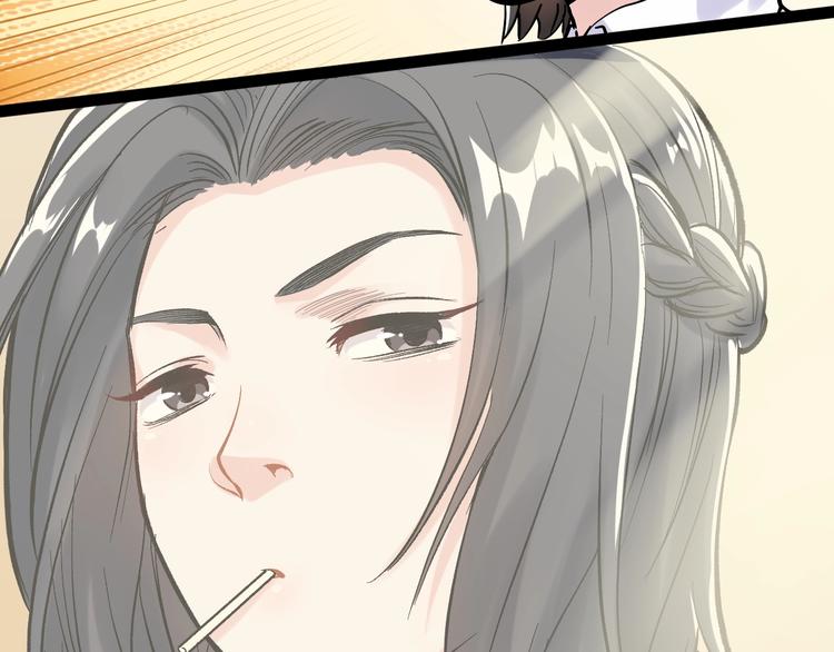第26话 每个人都有不擅长的事148