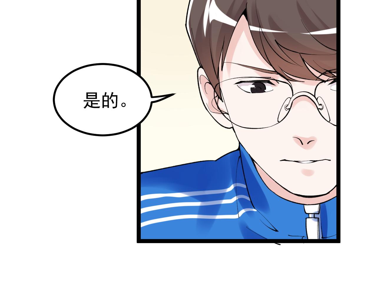 第144话 石墨烯之父33