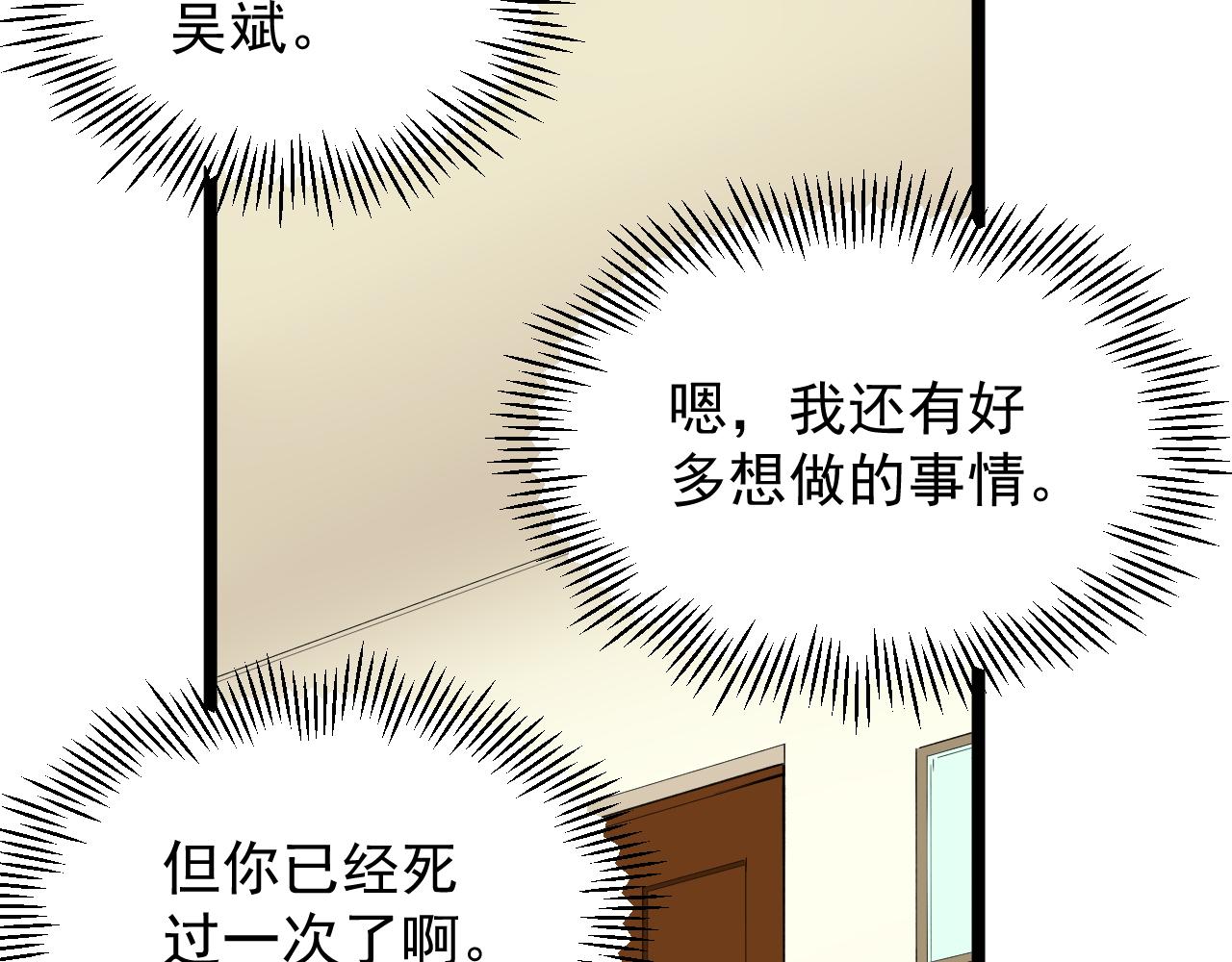 第189话宇宙大爆炸27