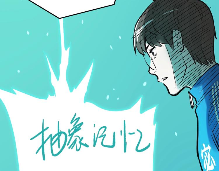 第39话 你必加冕为王！103