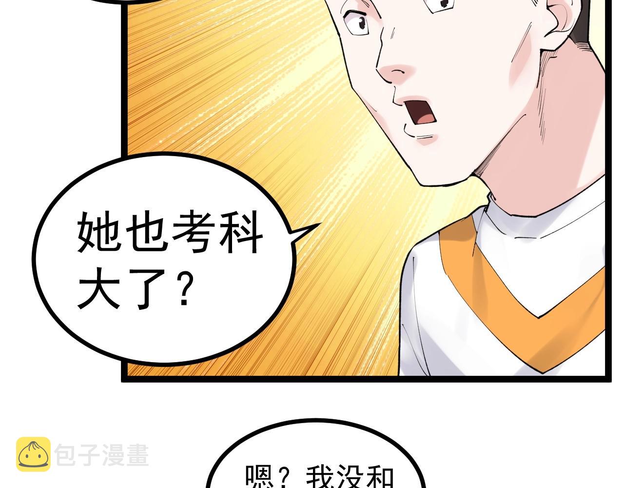第115话 狩猎美食7