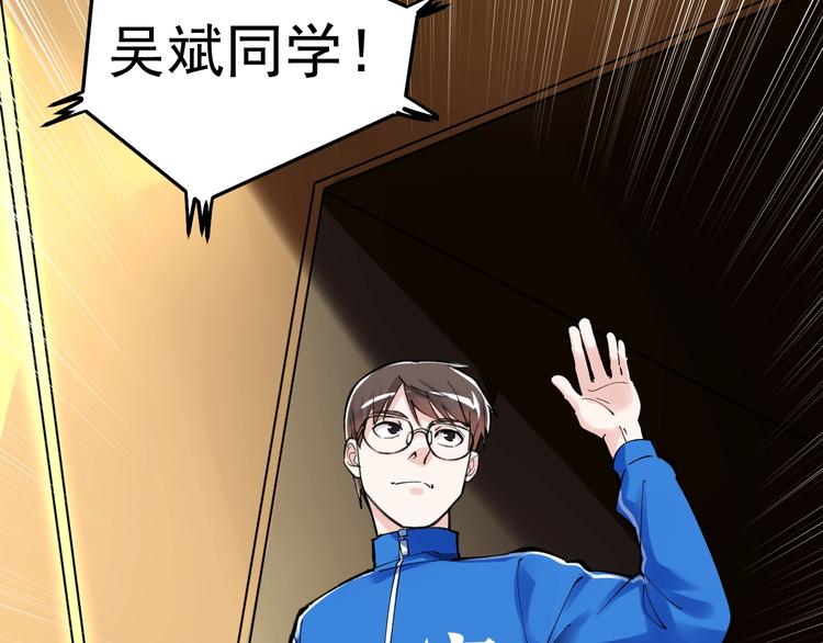 第61话 冠军发言！58