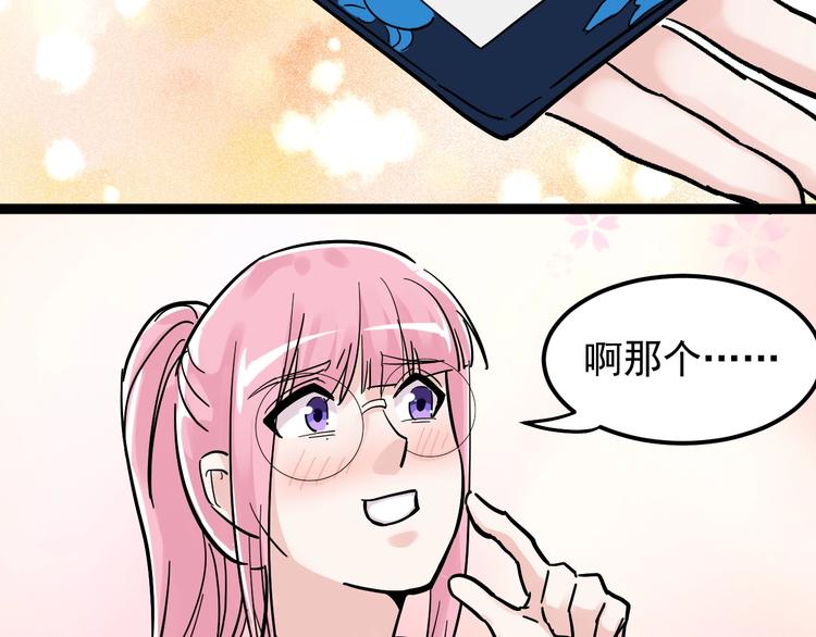 第50话 吴神出战26