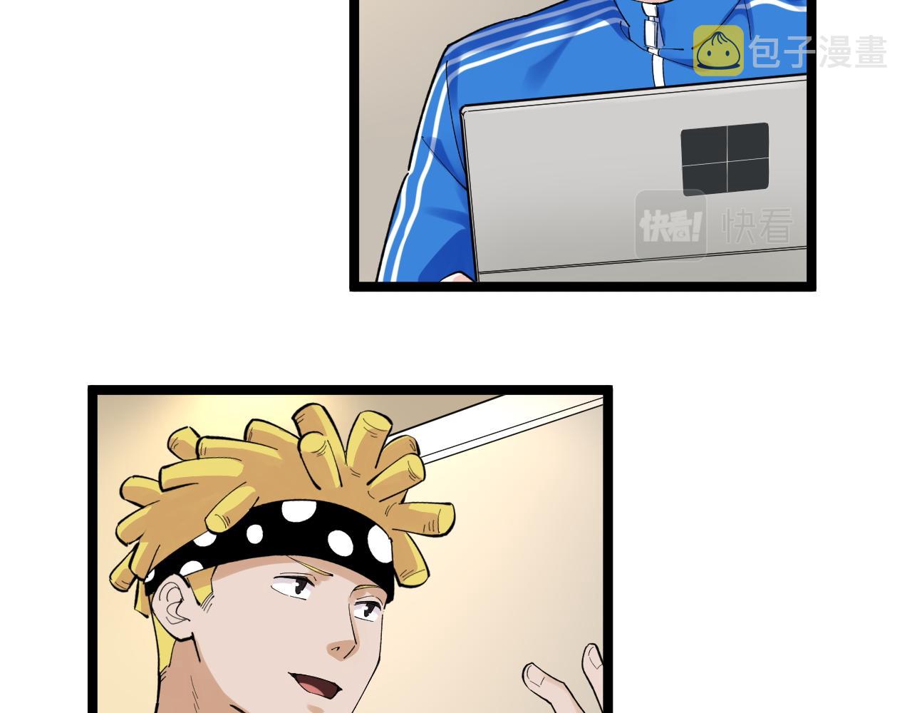 第153话 学霸的魅力67