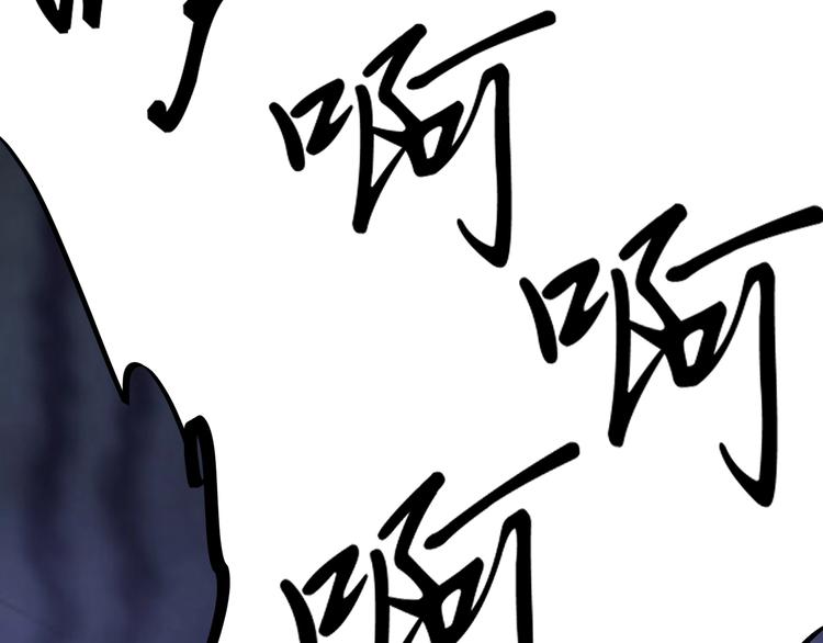 第72话 越博学越渺小90