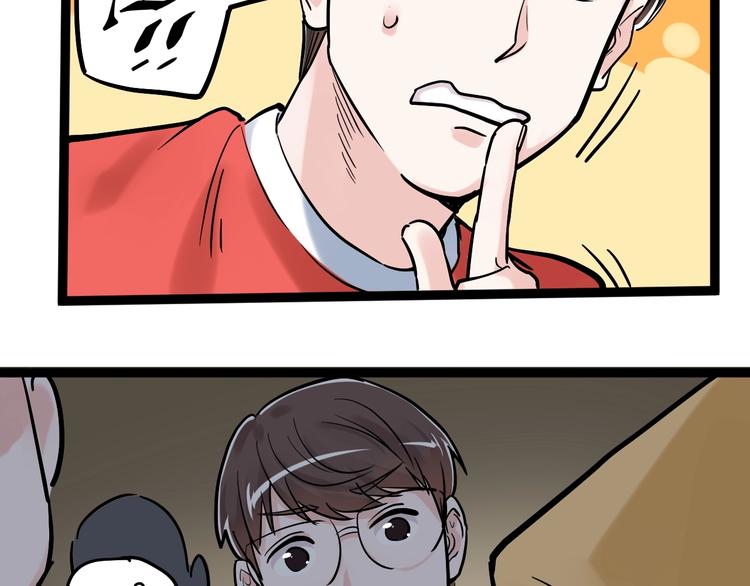 第32话 妈妈的好大儿！124