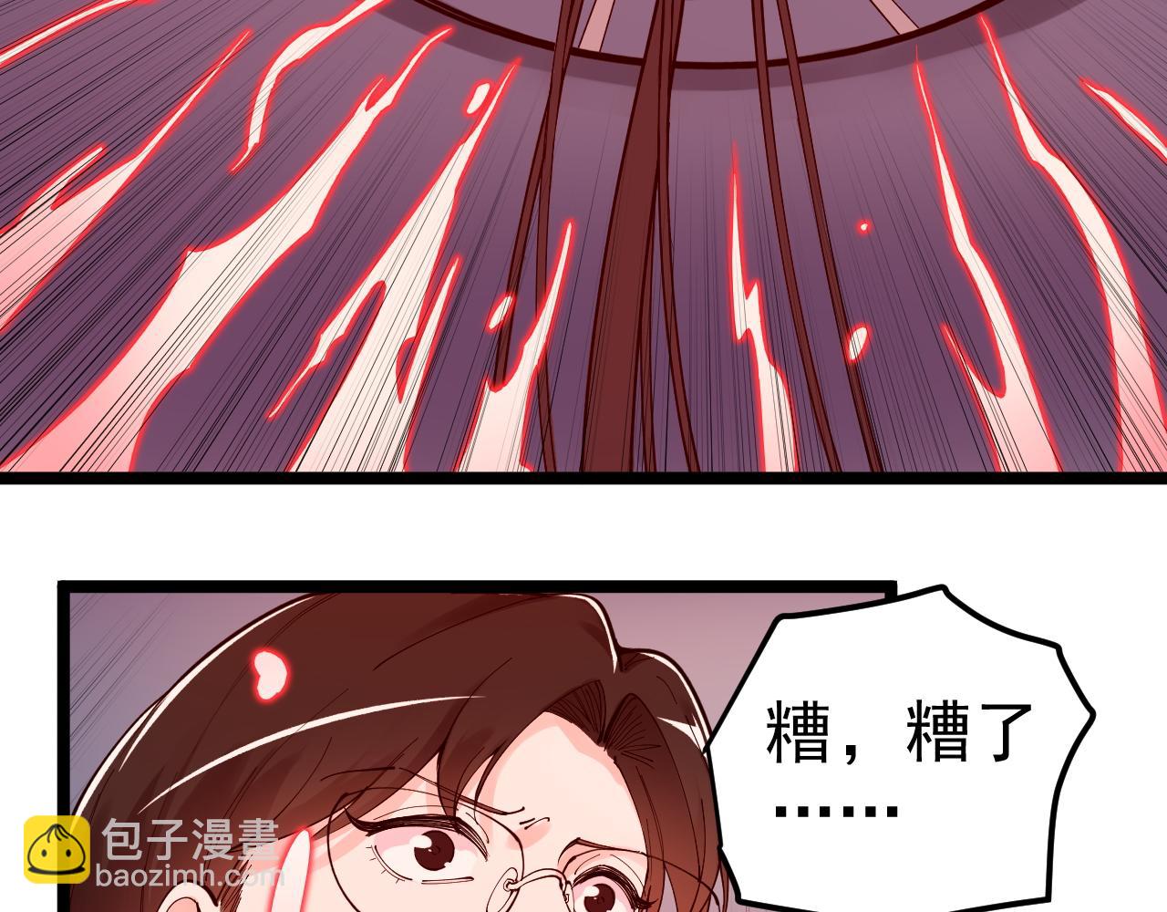 第197话碌碌一生80