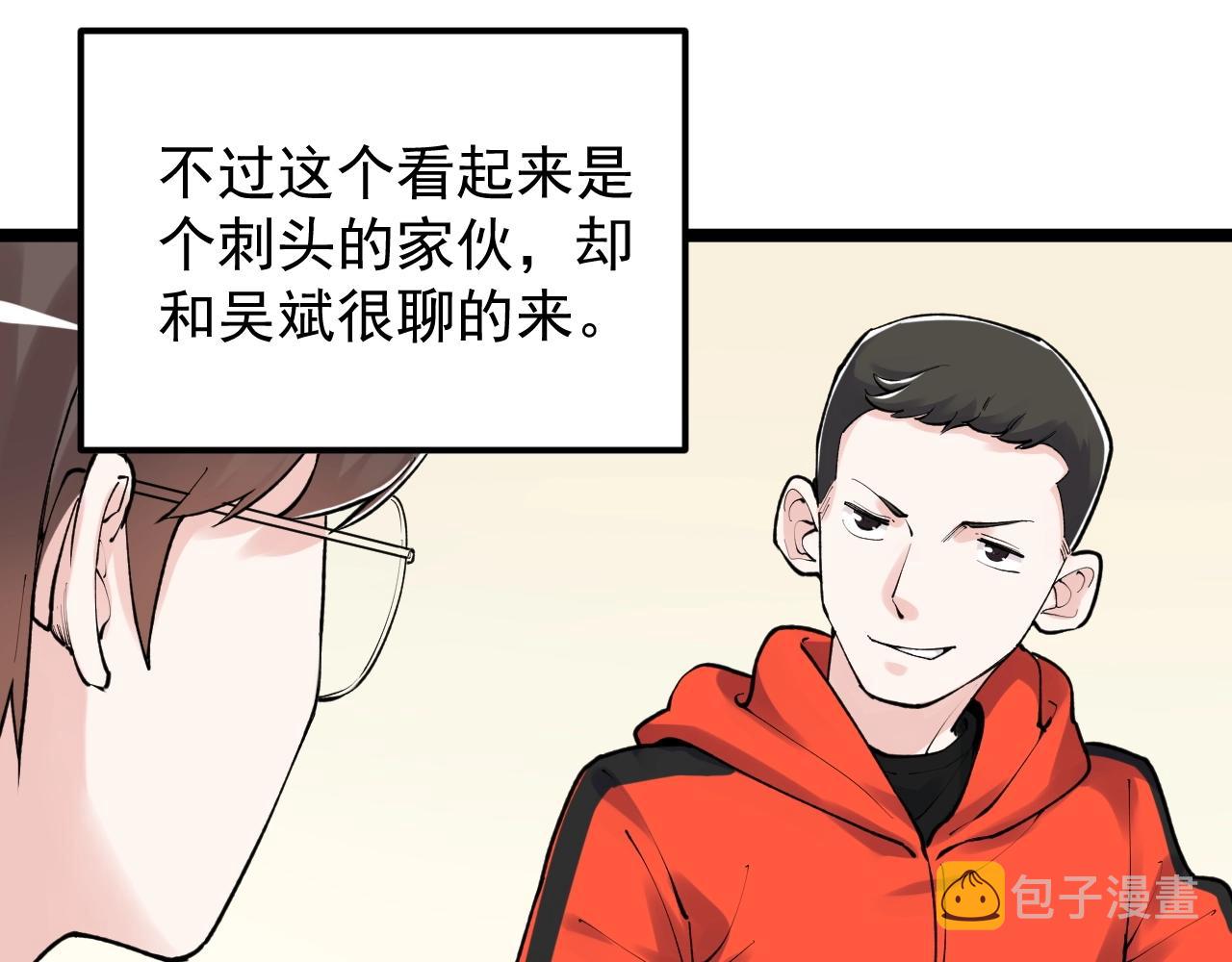 第131话 石墨烯26