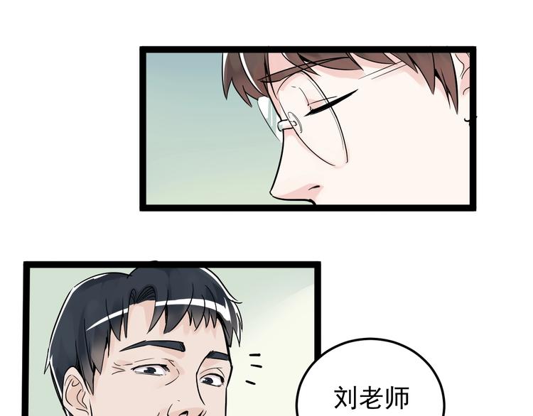 第11话 哪里不会点哪里！143
