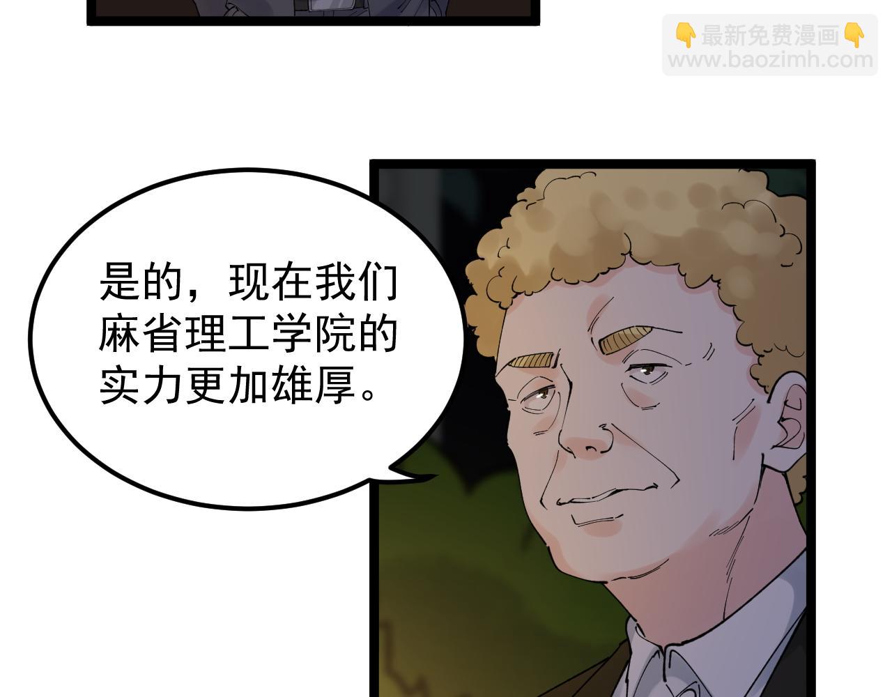 第171话 火箭男孩84