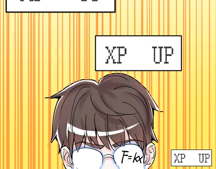 第5话 物理是学霸的宿敌！114
