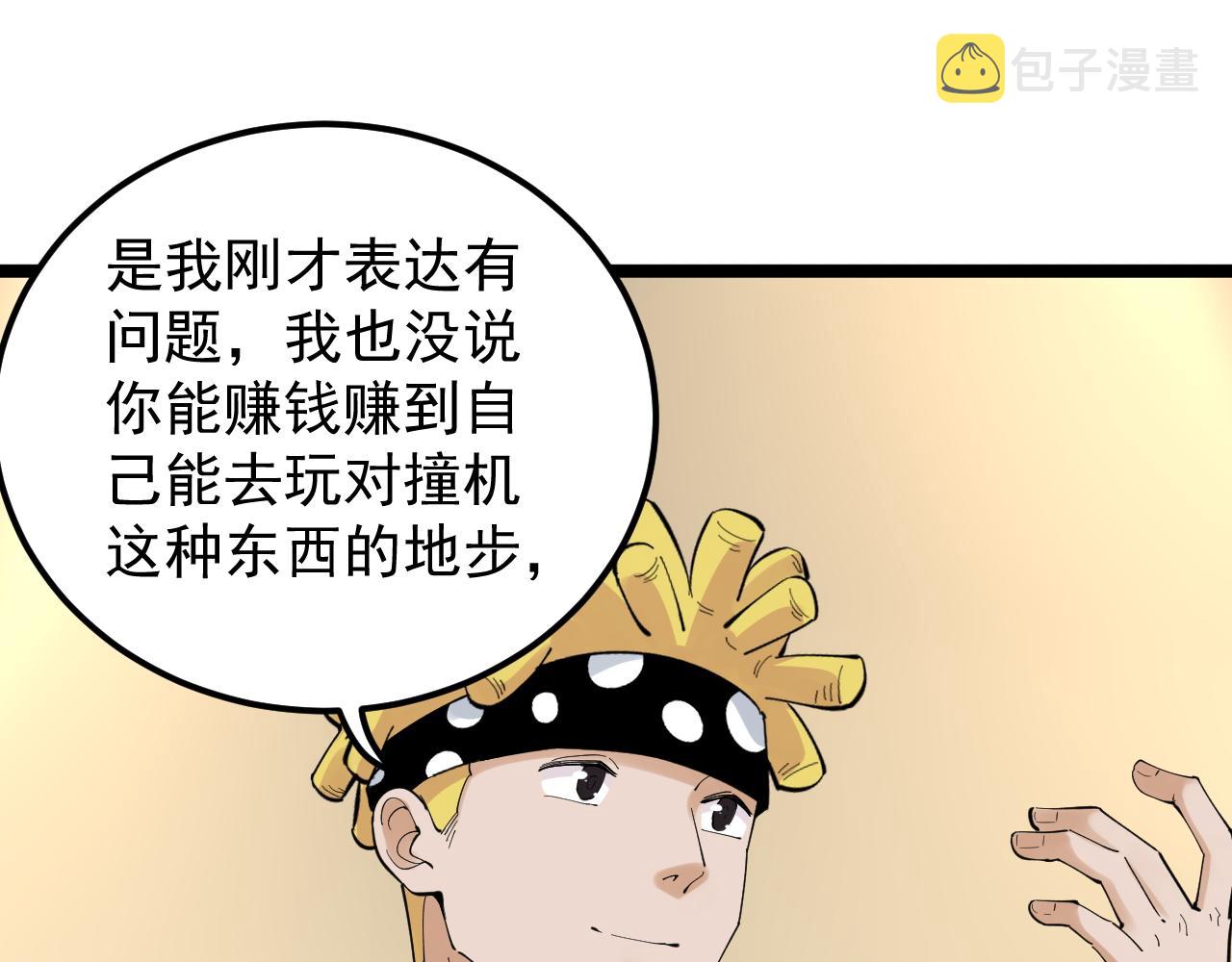 第154话 物理明灯63