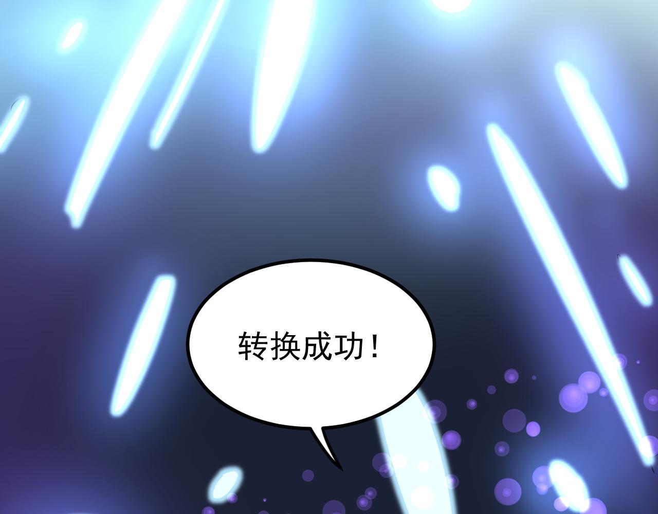 第219话 期望的种子104