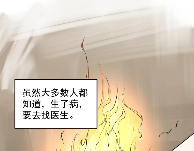 第90话 大学的意义49