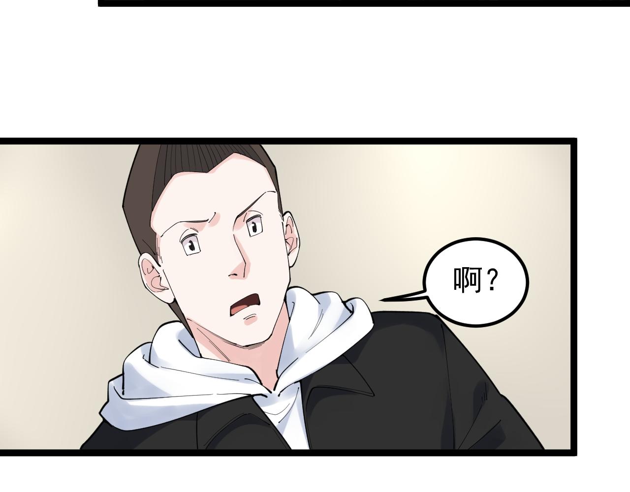 第175话 震惊一百年52