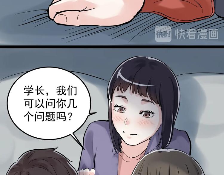 第16话 竞赛开始！145