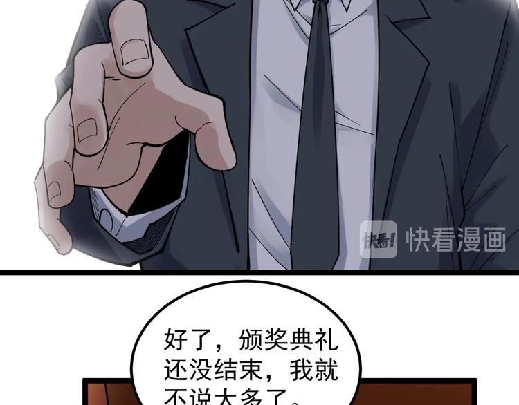 第62话 学霸的快乐你想象不到54