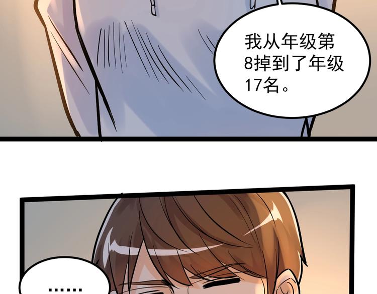 第29话 这集可能讲的是爱情135