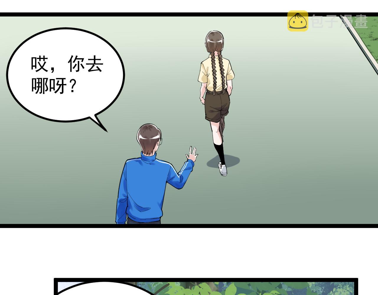 第157话 顶级学院15