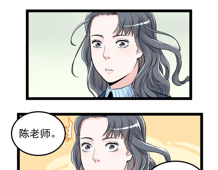 第22话 下笔如有神！110