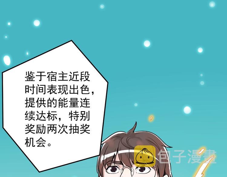 第11话 哪里不会点哪里！83