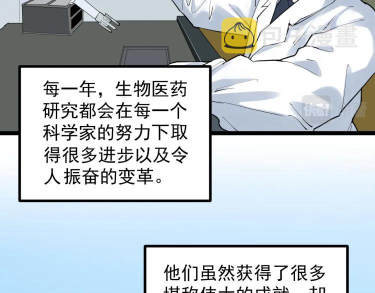 第90话 大学的意义43