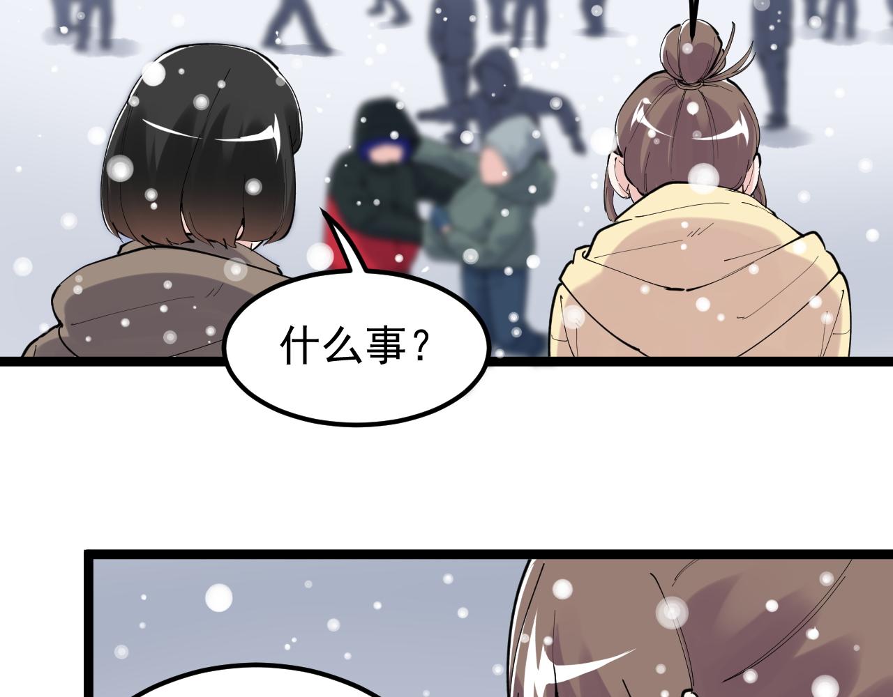 第194话诺贝尔奖24