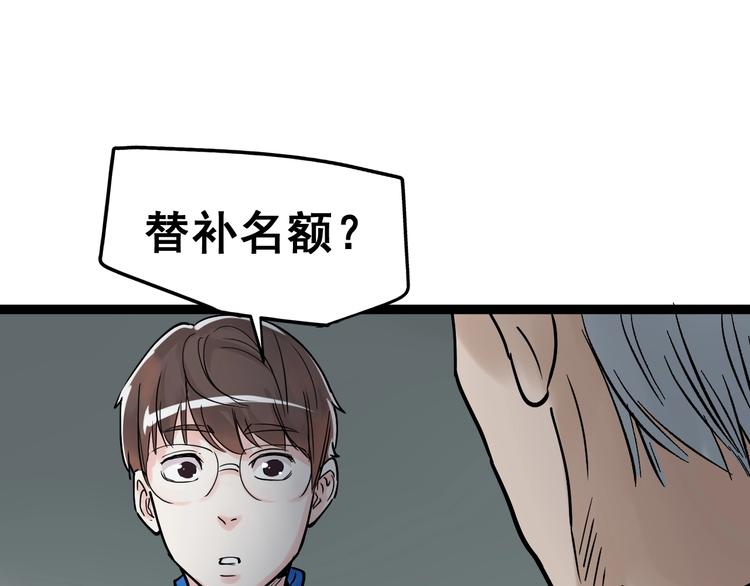 第14话 学吧，其乐无穷。157